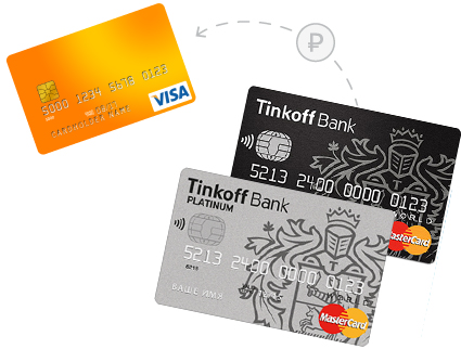 Можно ли переводить деньги с кредитной карты сбербанка на карту сбербанка без процентов
