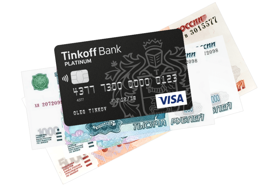 подать заявку на кредит в тинькофф банке онлайн